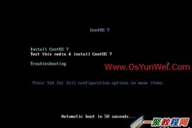 CentOS 7系统安装步骤及网络开启配置详解