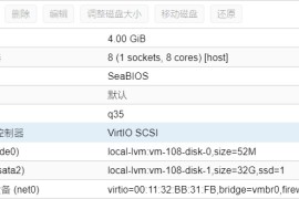 PVE虚拟机下支持VirtIO网卡的黑群晖DS918+ 6.23 25426引导，可跑满千兆