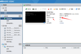  群晖Nas DSM7.0 VMware Tools套件下载及使用说明